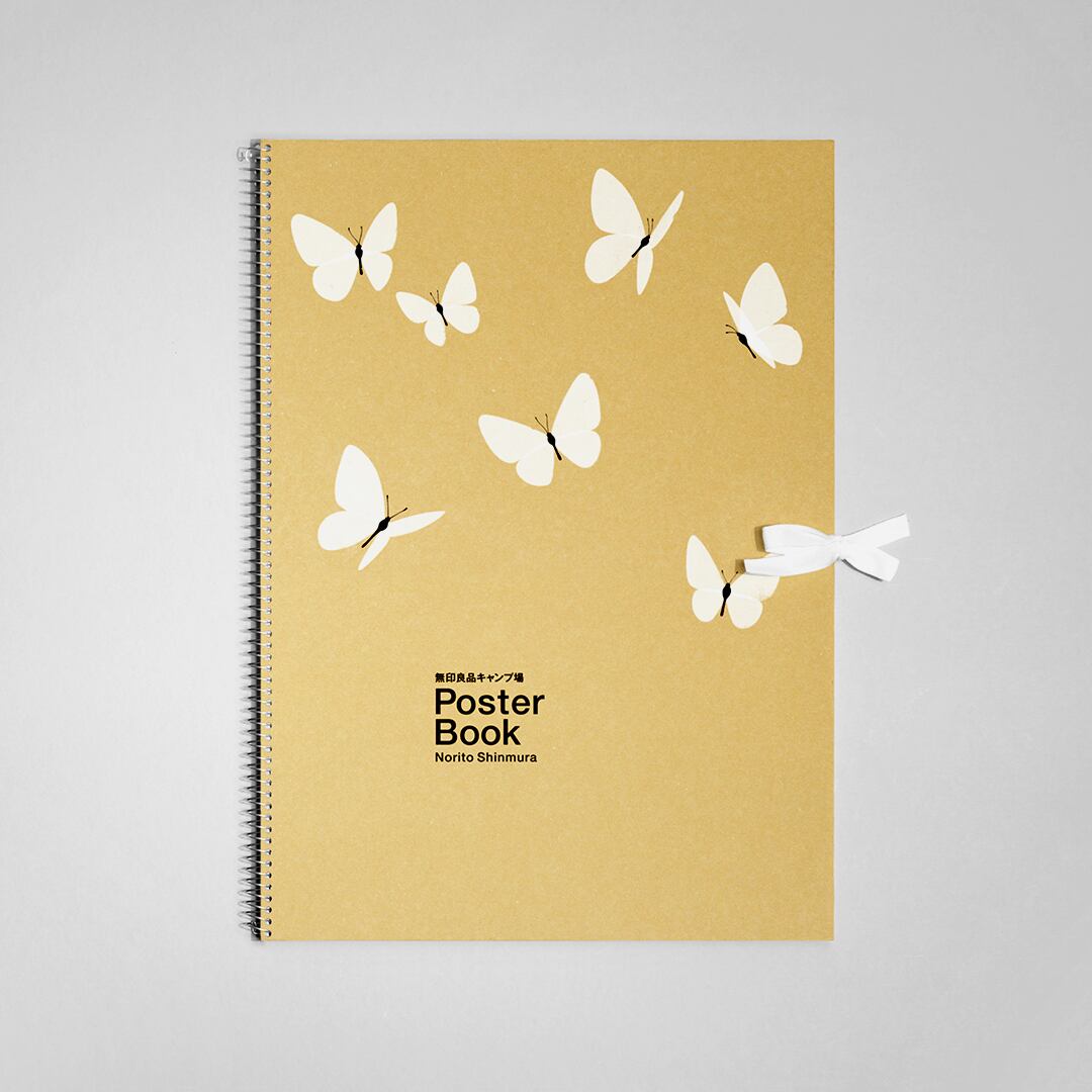 Poster Book 無印良品キャンプ場ポスター集 表紙／ちょうちょ | garden