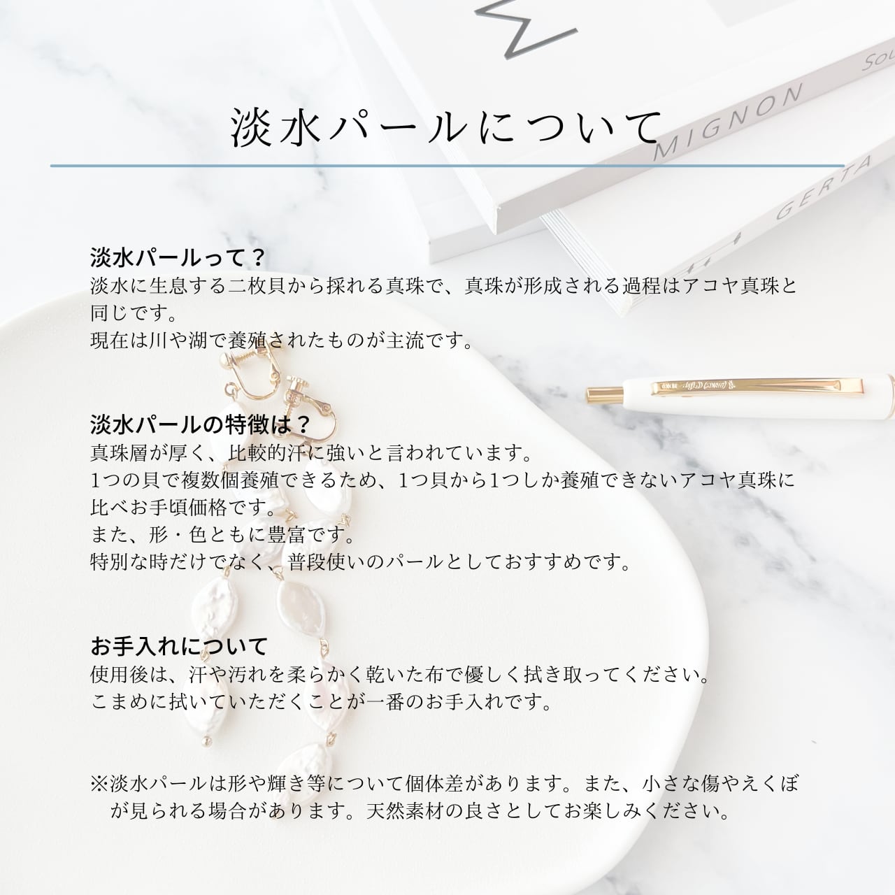 お客様ご確認用 本真珠 淡水 エジソン、コイン型、星型 バロックパール 