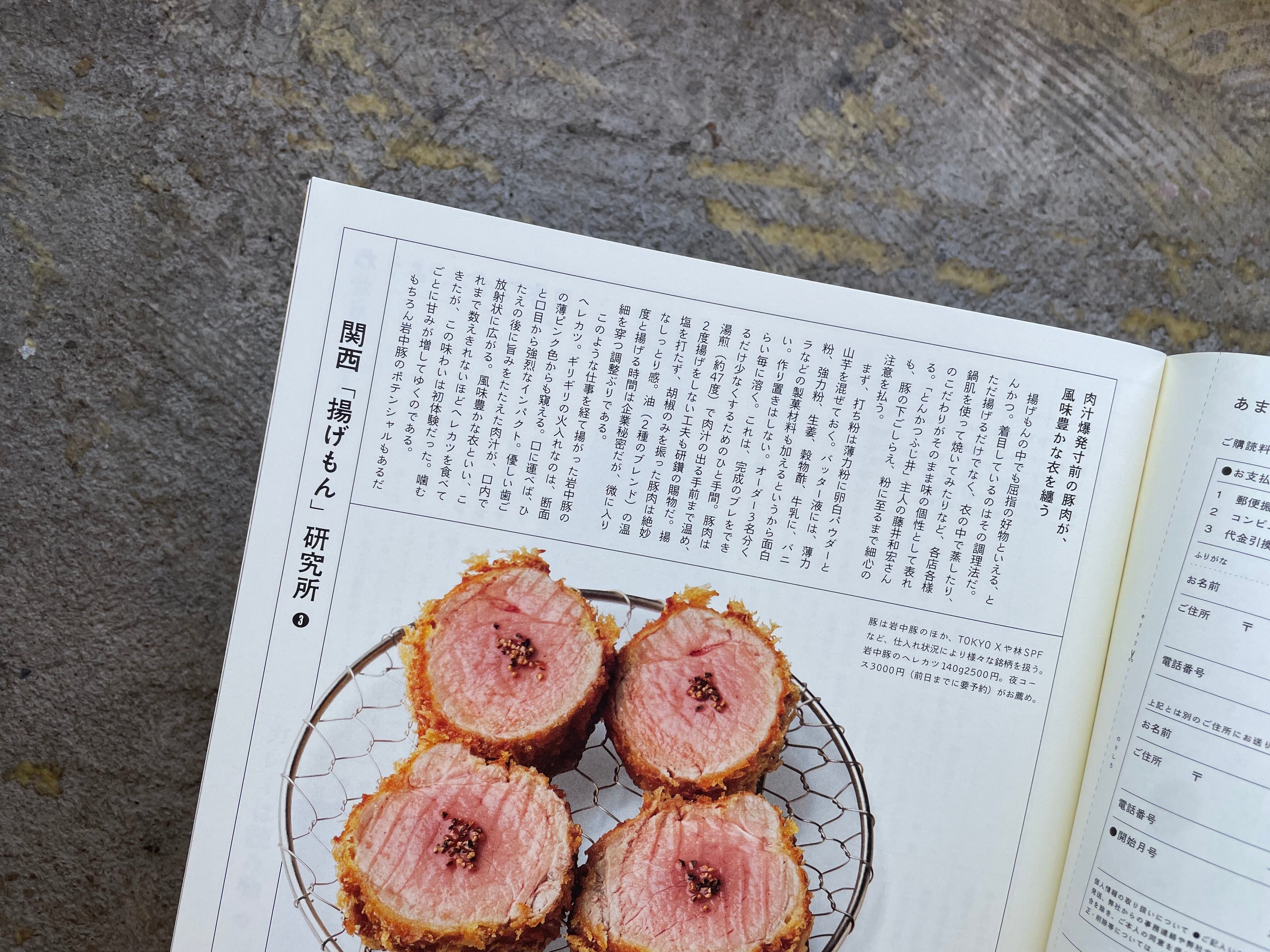 新風中国料理 三冊100.800円 新風中国料理 三冊100.800円 【公式通販】