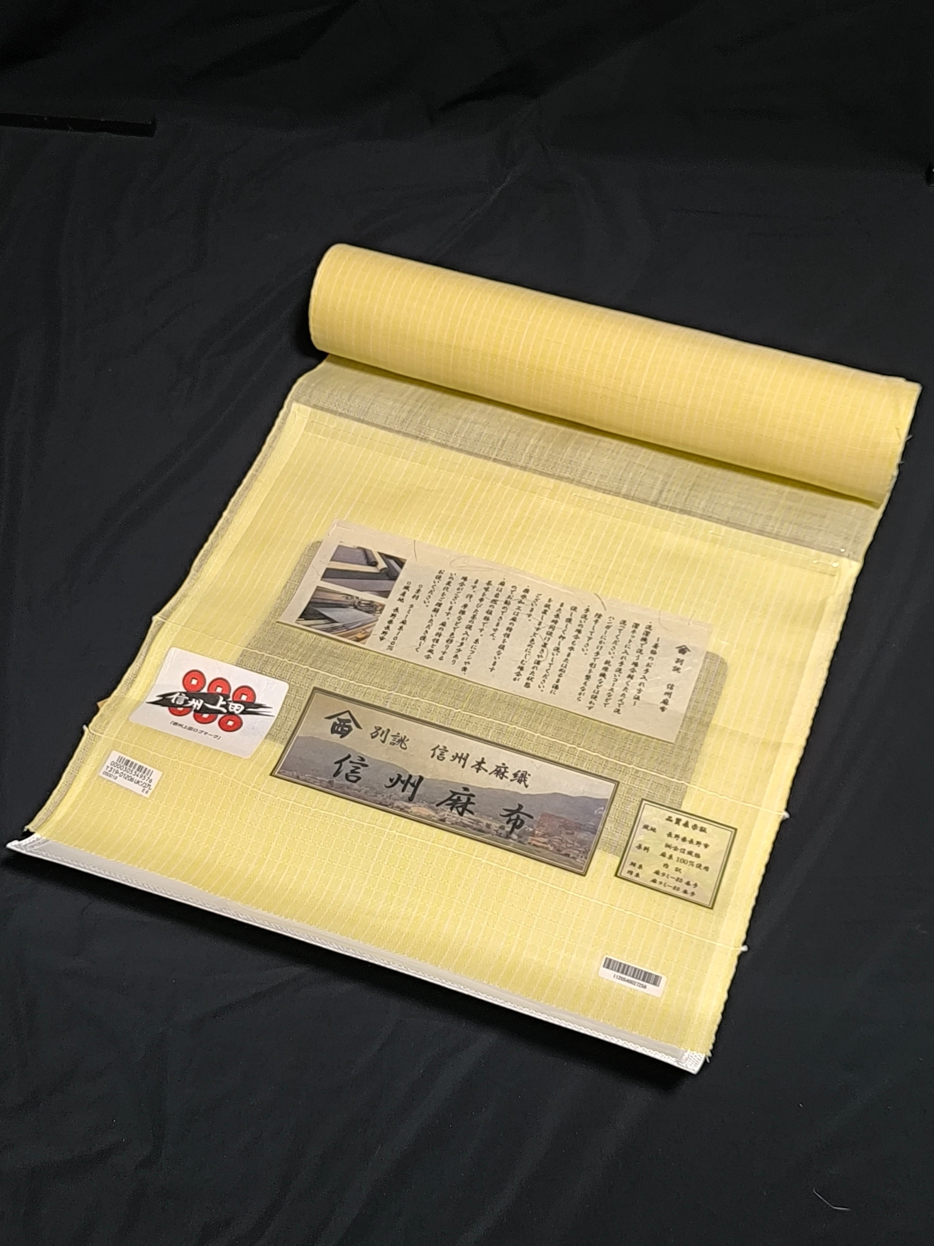 購入者ページ◆木綿◆仕付◆総手絞り◆裄63.5丈157.5 sanshoan