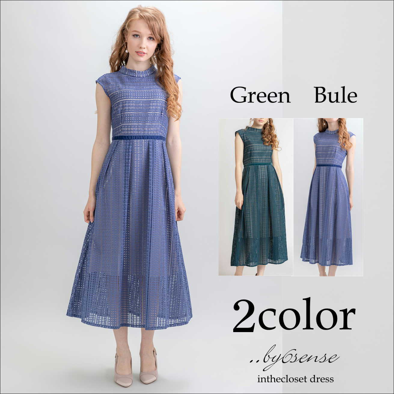 ２color ダイヤ柄パネルレース ハイカラ アイライン ミモレ丈ワンピース お呼ばれドレス パーティードレス専門店 By6sense Dress