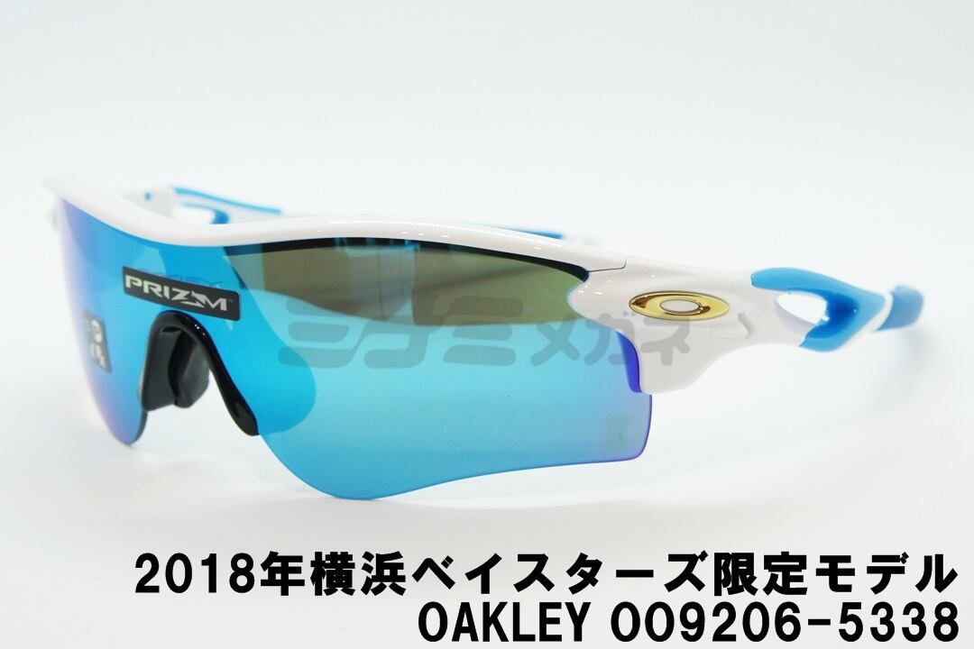 new oakleys 2018