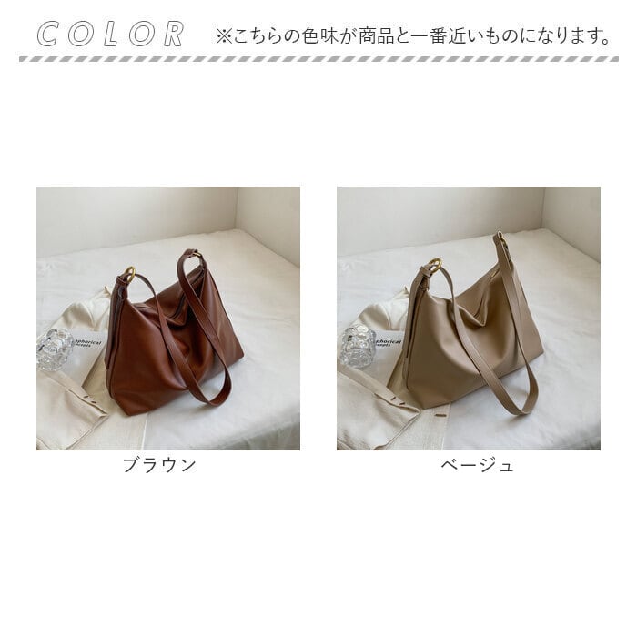 ショルダーバッグ レディース 大人 通販 トートバッグ 斜め掛け