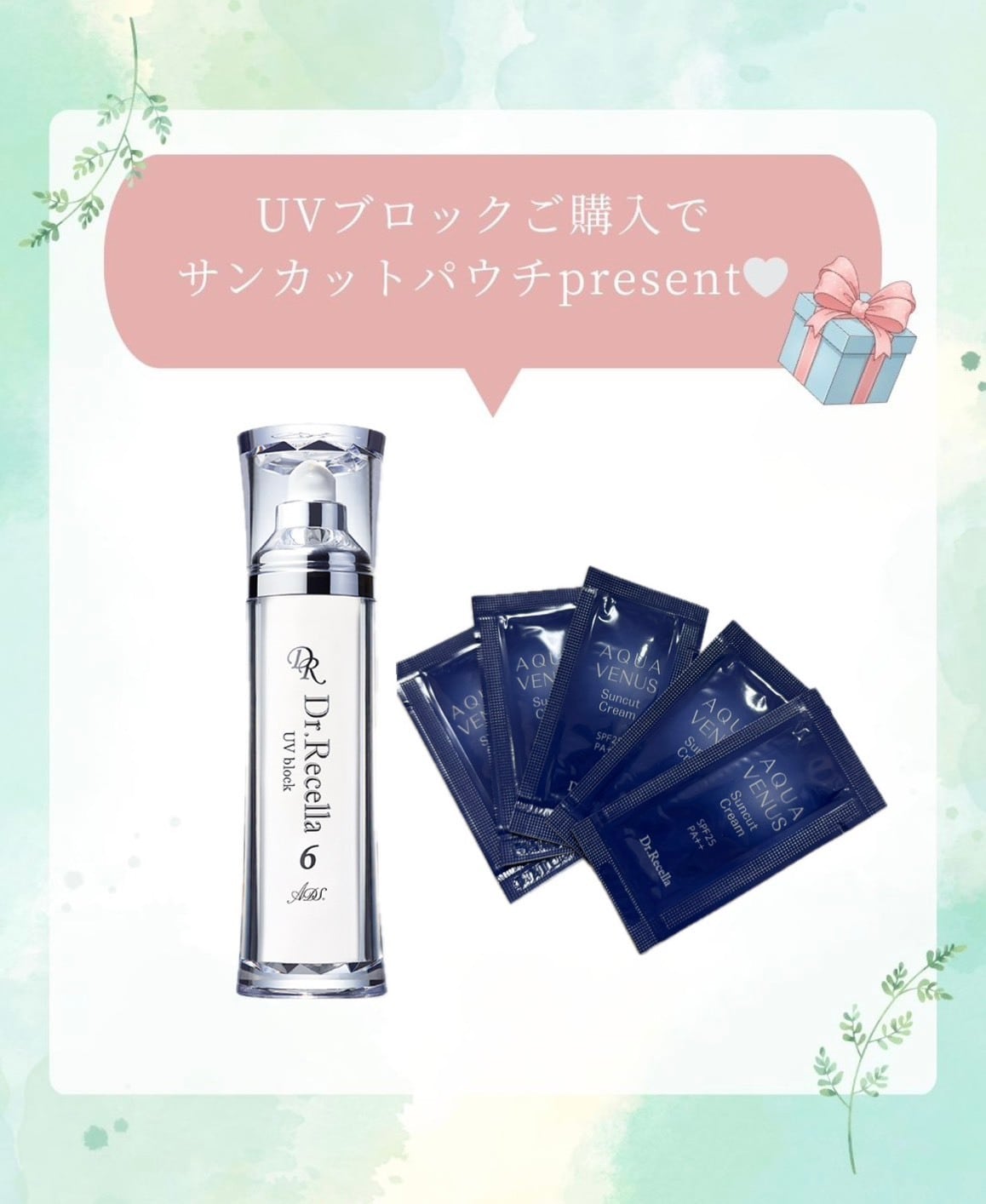 新商品】NUVEGA ラッシュRセラム＜まつげ美容液＞ | MIBELL OFFICIAL STORE