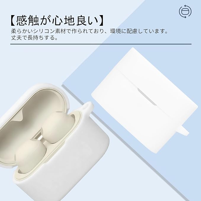 PRODELI For ソニー(SONY) WF-1000XM6 専用 ケース シリコンカバー