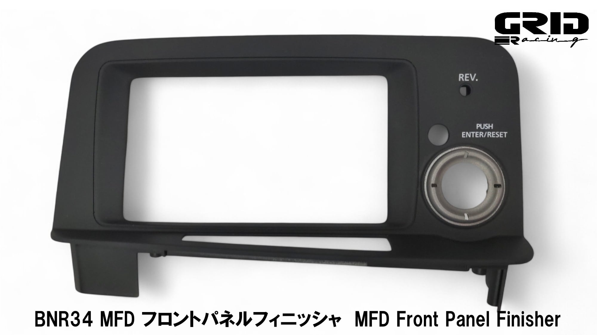 GTR BNR34 マルチファンクションディスプレイ 5.8インチ モニター