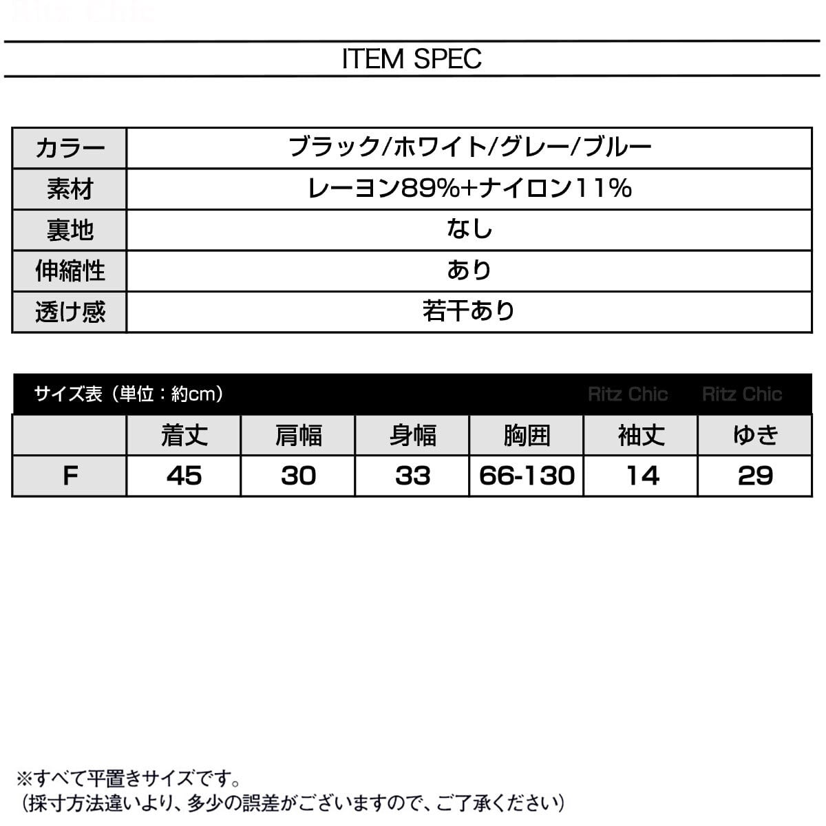 フリル袖 ニット ブラウス レディース 春夏 韓国 ポロシャツ きれいめ 大人 フェミニン かわいい ガーリー おしゃれ 薄手 サマーニット 編みニット 大人可愛い 大人女子