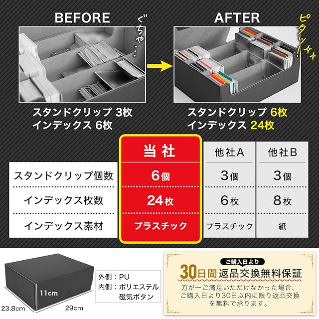 改良モデル】 The place B トレーディングカードケース ボックス