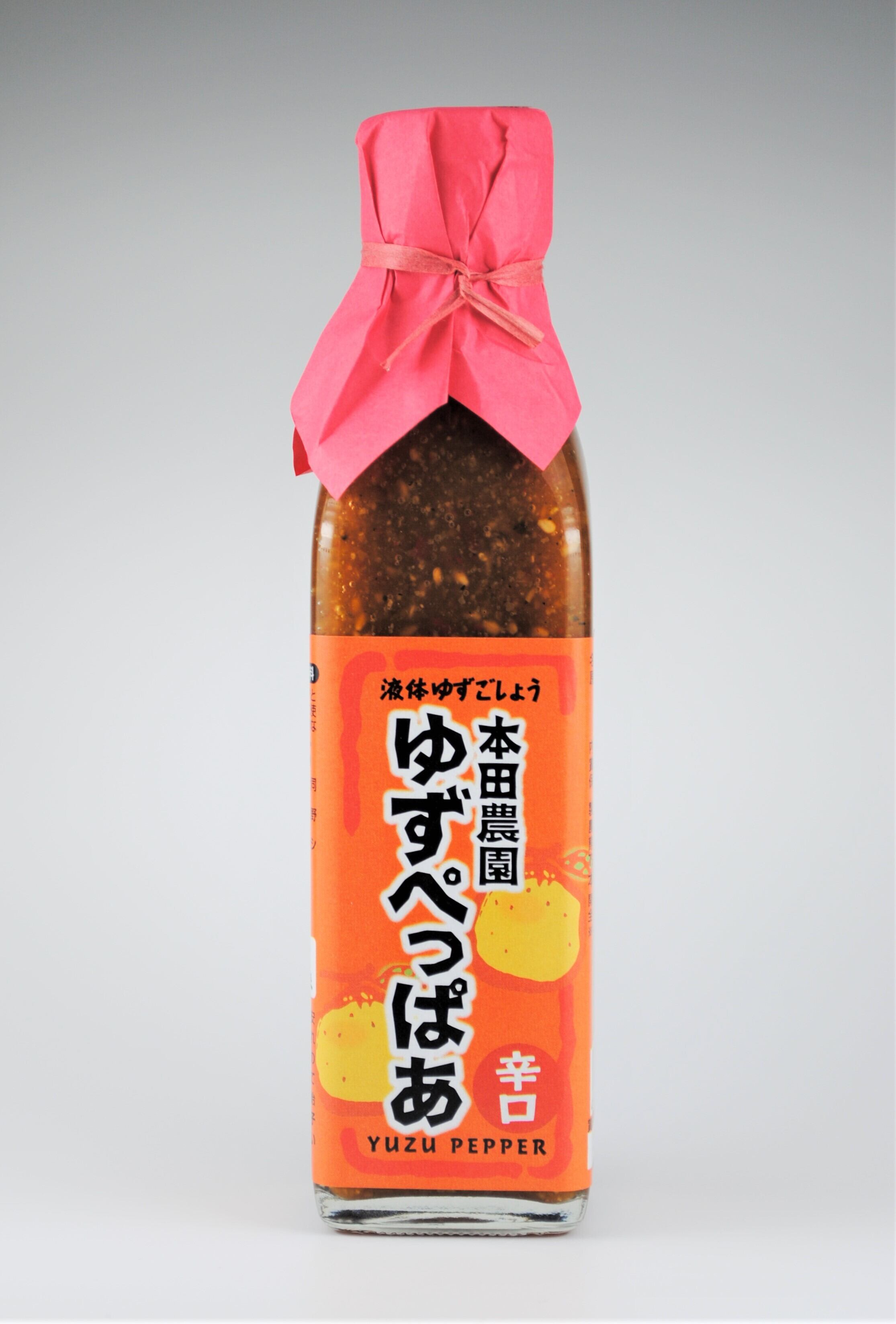 ゆずみつ 200ml | 本田農園公式ECサイト