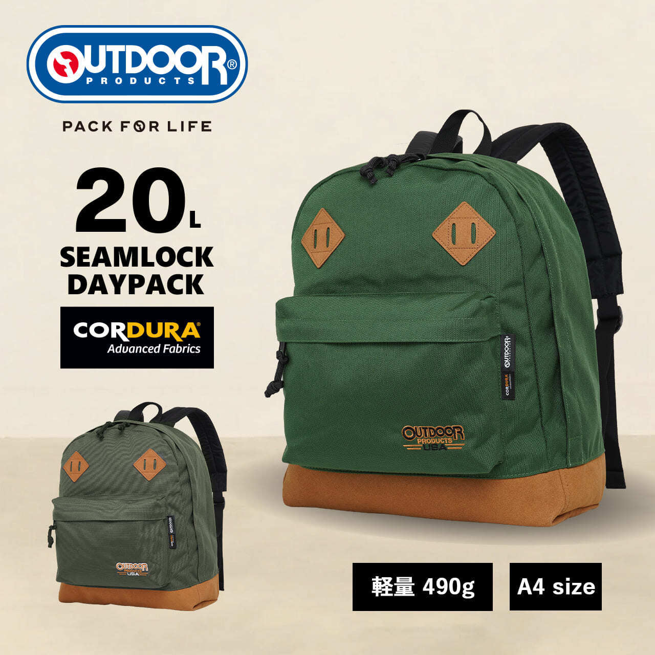OUTDOOR PRODUCTS アウトドアプロダクツ DAYPACK #263101 デイパック