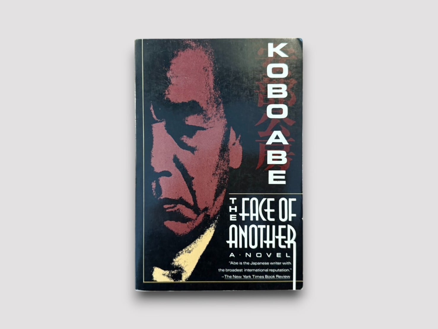【SJ540】The Face of Another(1992) /Kobo Abe