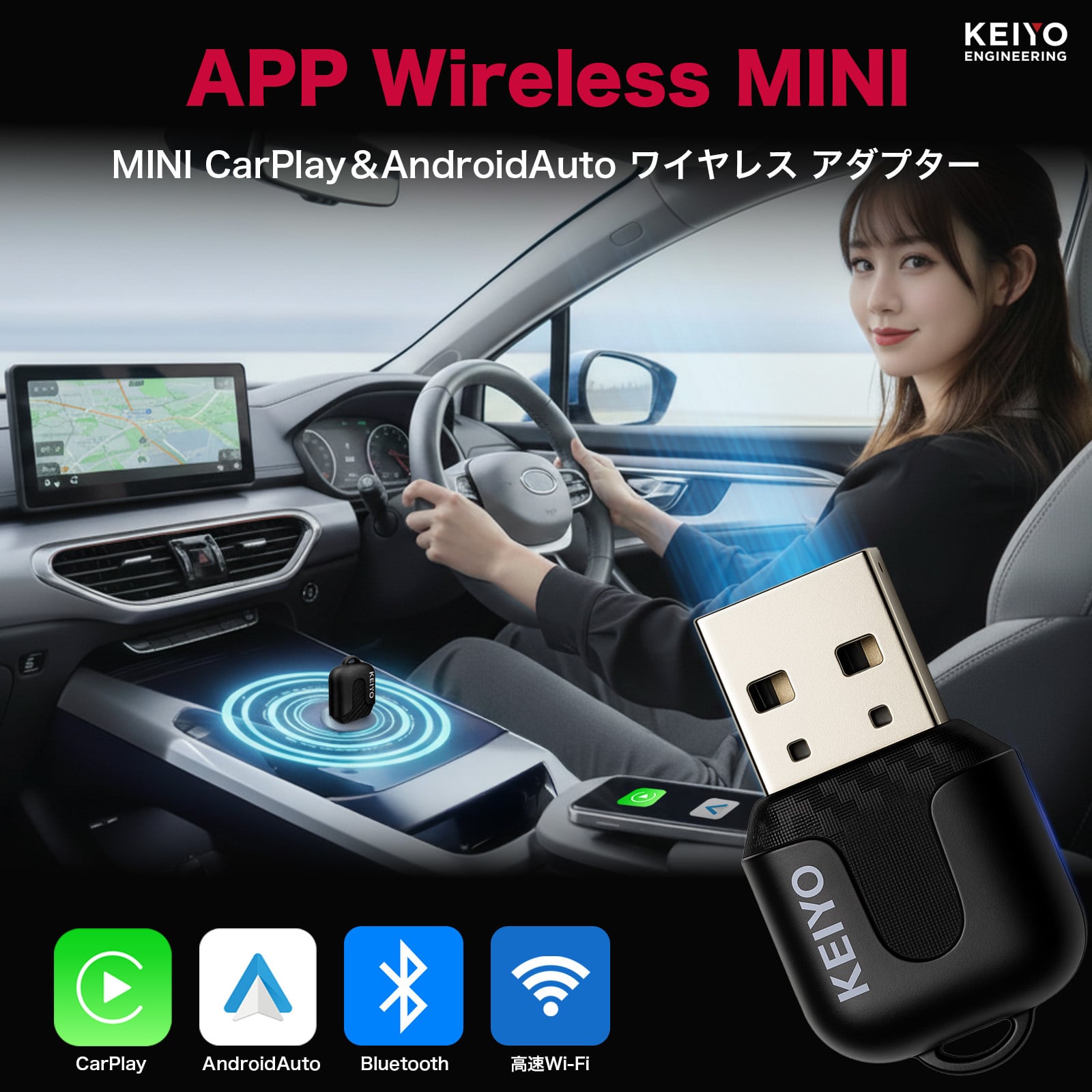 APP Wireless mini AN-S163E | KEIYO ダイレクトショップ