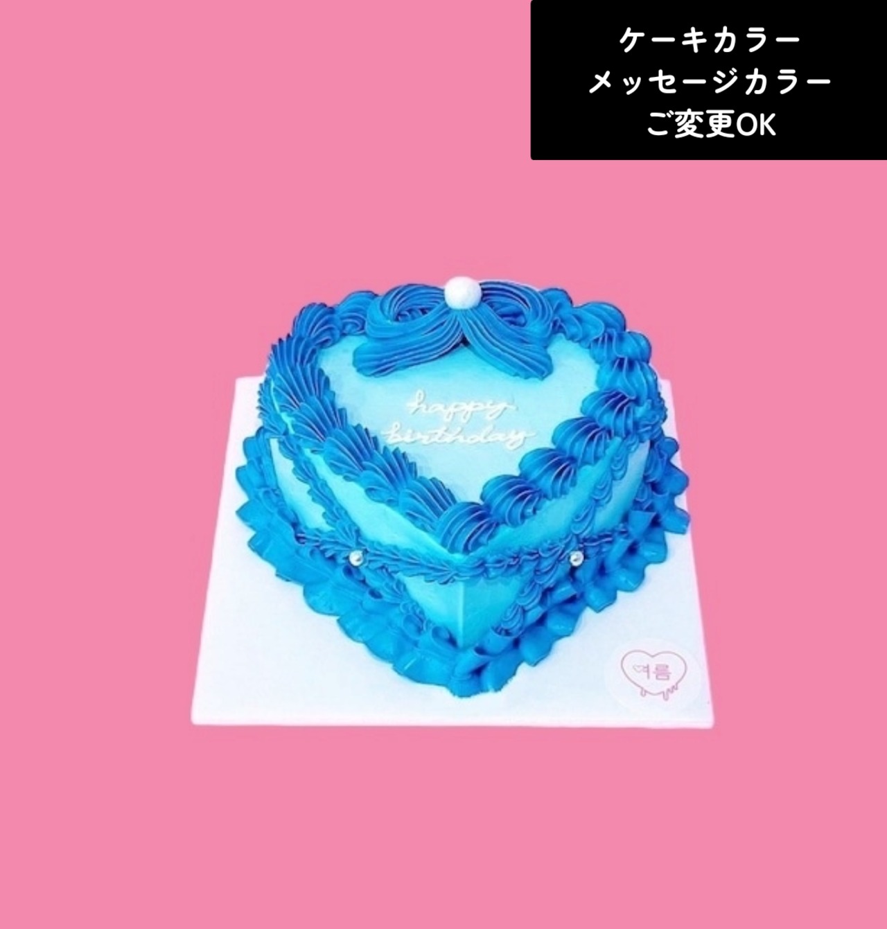 配送】BIG PEARL lolita blue | yolumcake