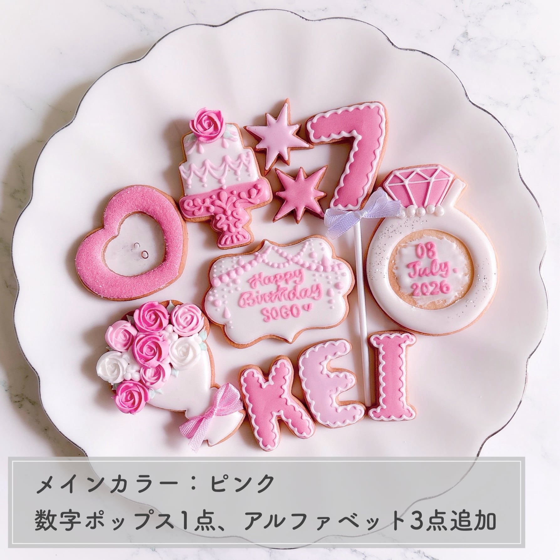 アイシングクッキー　カメイページ 全20色】カラーアイシングクッキーギフトセット | Francesca von Sweets