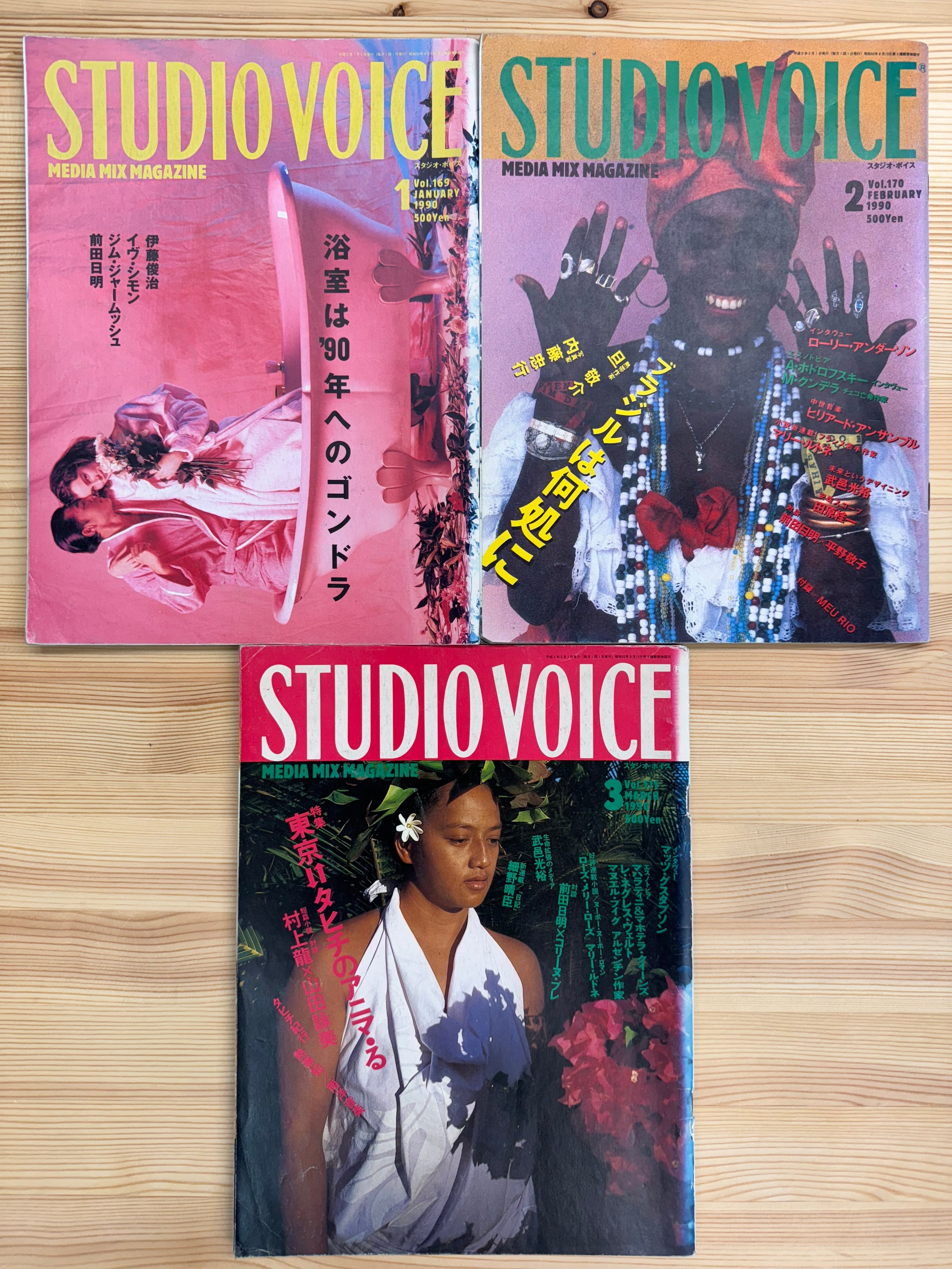 471 Purple Fashion Magazine Spring/Summer 2013 volume 3, issue 19
