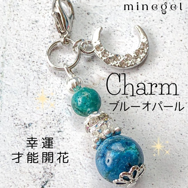 再販✨【受注制作】澄み渡る青⭐️三日月&ブルーオパール チャーム✨️ |minegel-オーダーメイドできるおしゃれパワーストーンブレスレット
