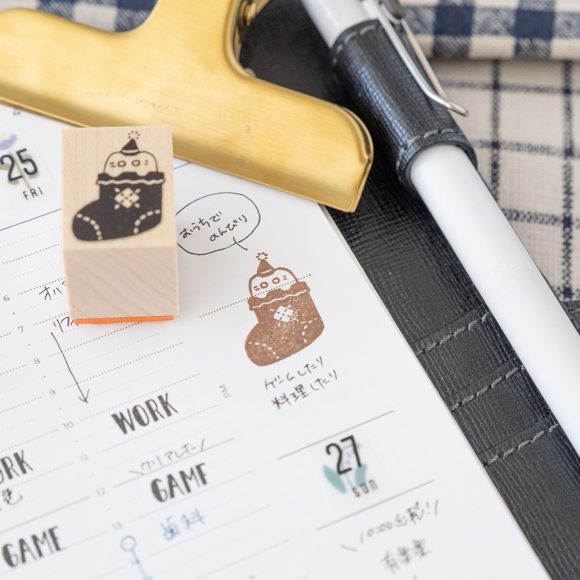 靴下でぬくぬく | はんこ