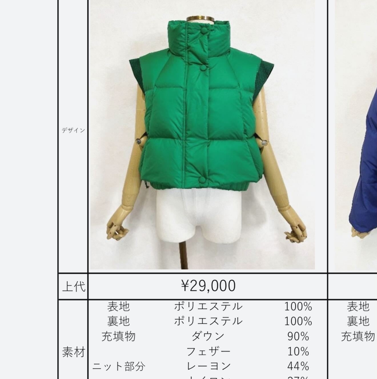 ドスディオサス dosdiosas ニットダウンベスト | Sister by ParisLagar