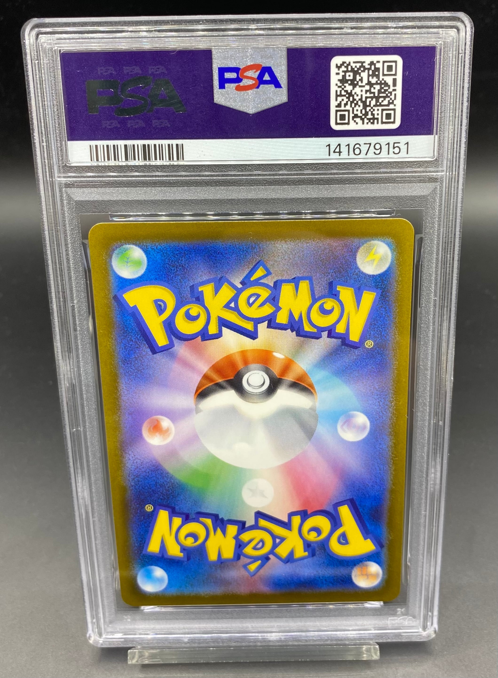 PSA10 Nのゾロアークex【SAR】{242/193} | ワンピース・ポケモンカード
