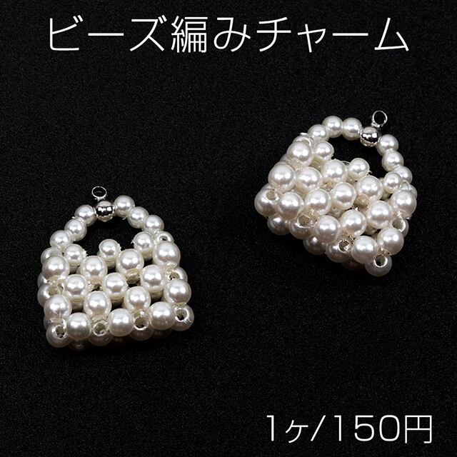 水晶ビーズ サークルチャーム ハンドメイド 確認用 水晶ビーズ サークルチャーム ハンドメイド 確認用 【公式通販】