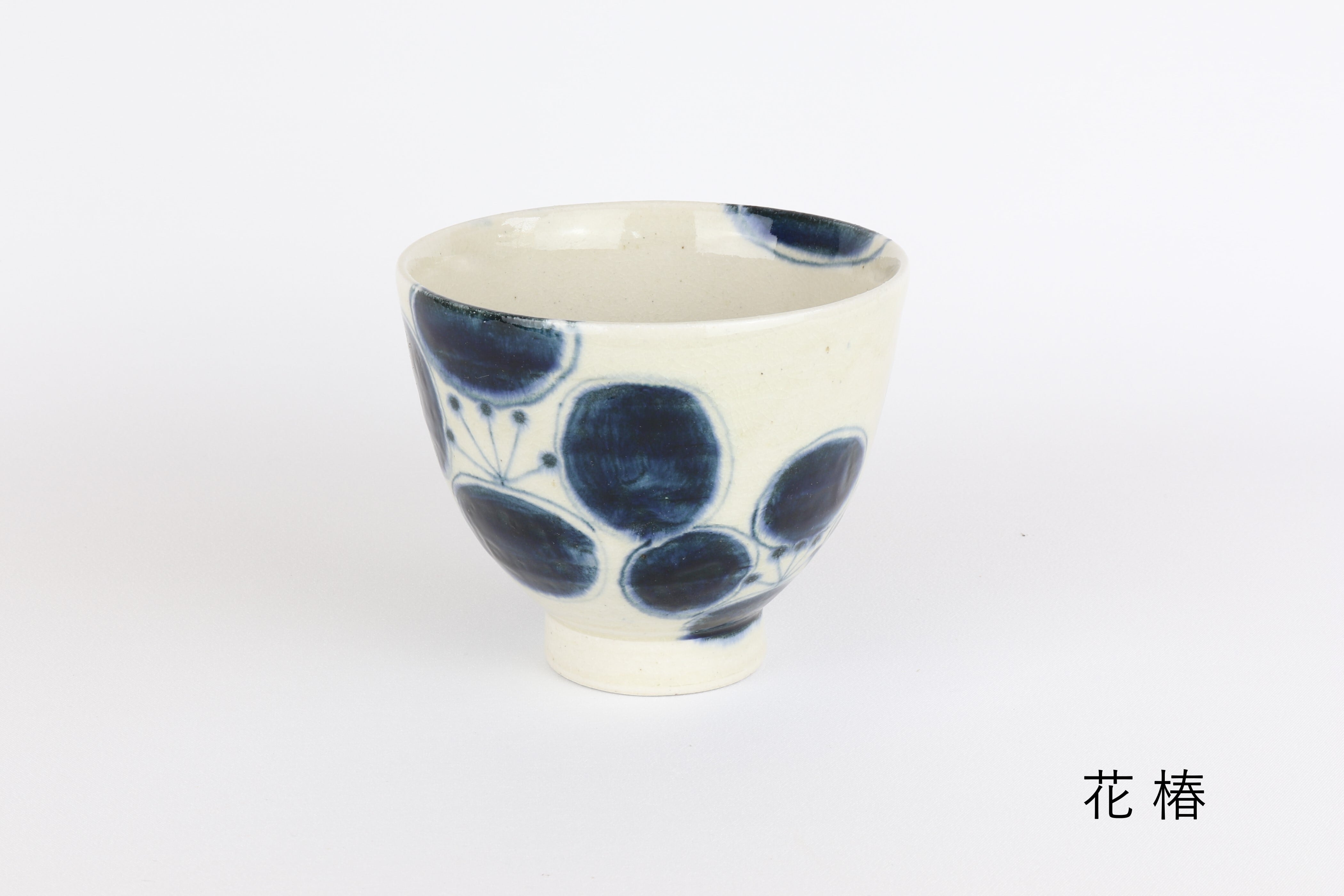 安南 高台4寸丼 花椿【B級品 特価】