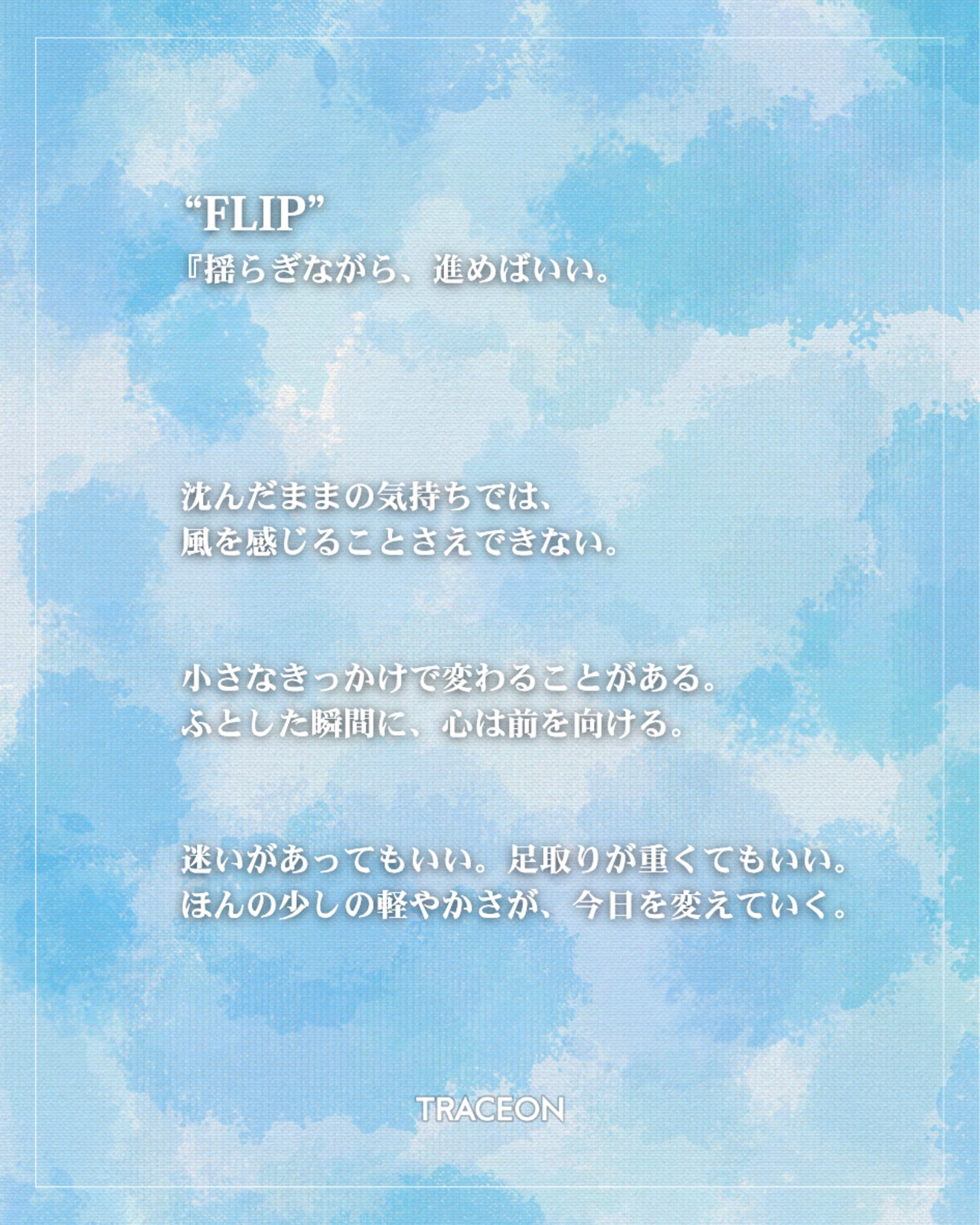 FLIP - Denim Cap (dark blue) - 3