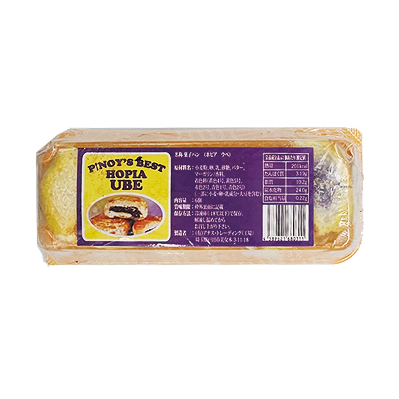 PINOY`S BEST HOPIA UBE 【ピノイ ベスト ホピア ウベ】