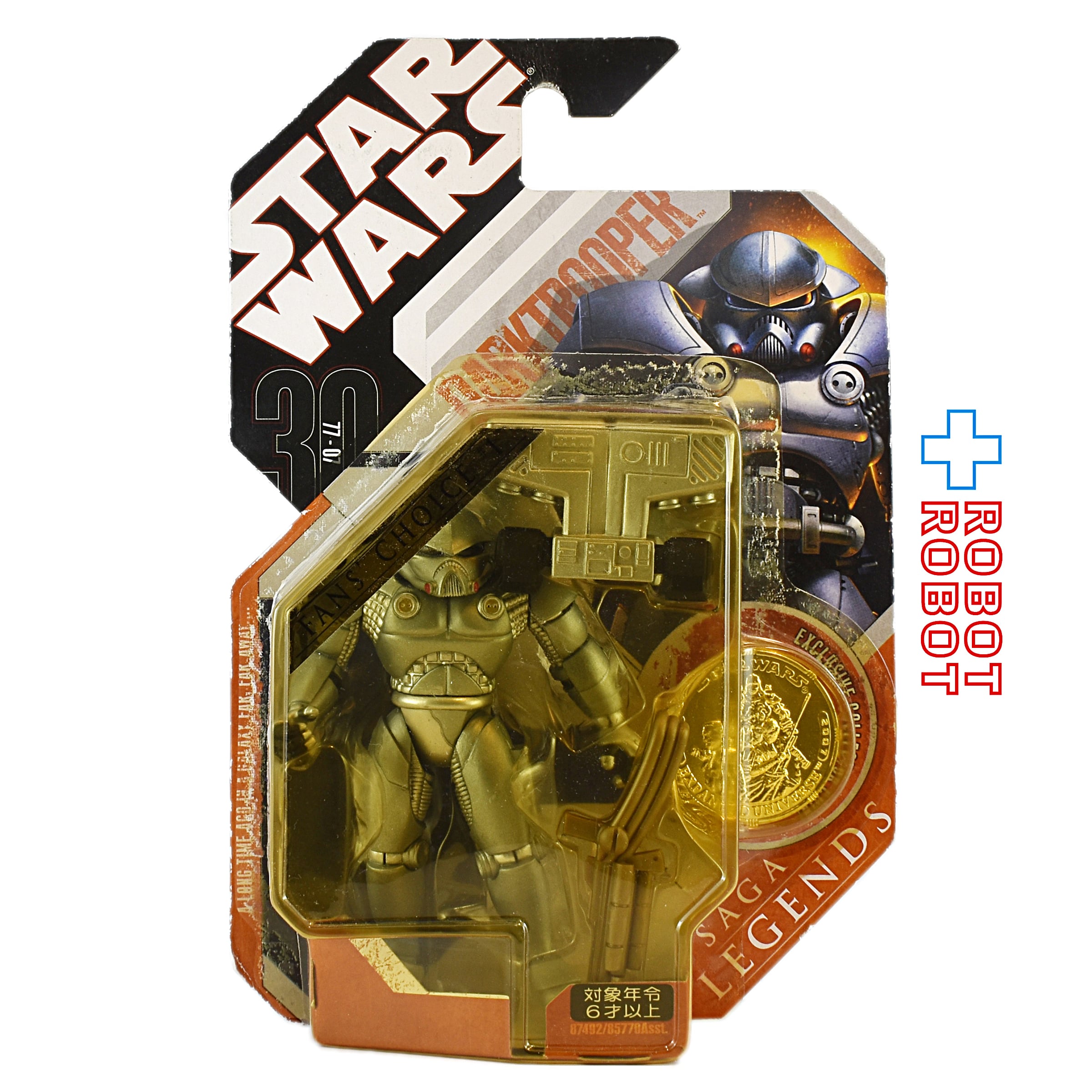 スター・ウォーズ 30th SAGA Legends ダークトルーパー 3.75インチ