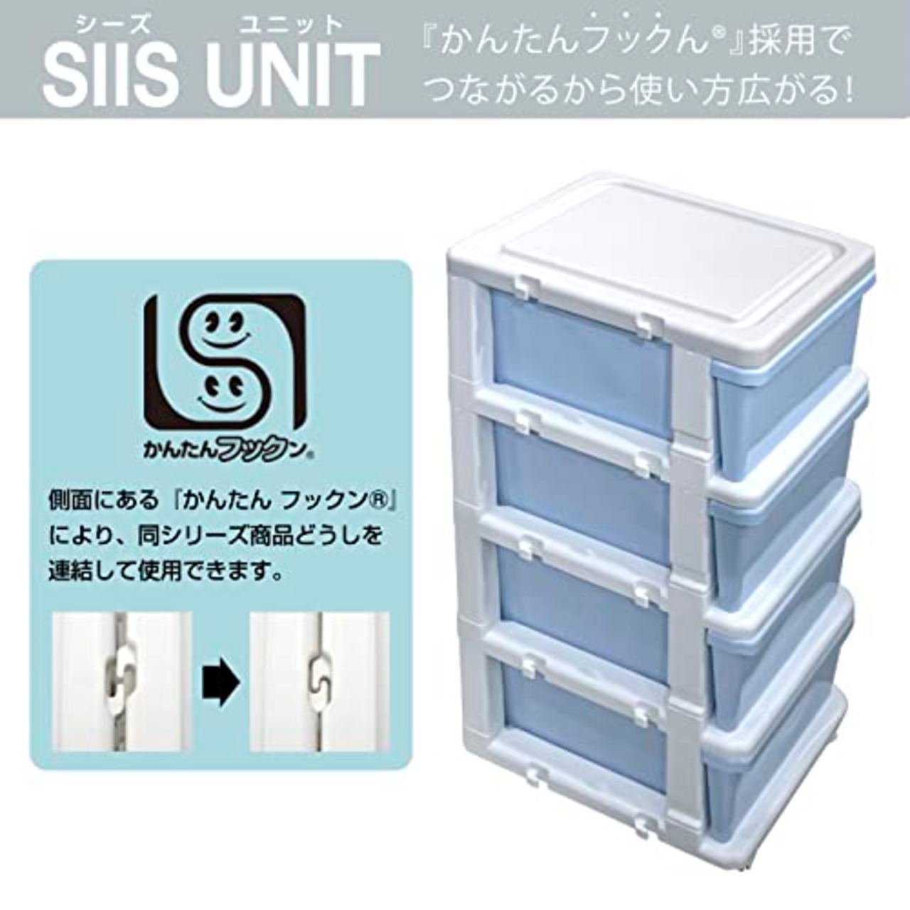 JEJアステージ(JEJ Astage) SEEDS(シーズ) スリムチェスト プラスチック 3段 キャスター付き ホワイト SIU-3-WH