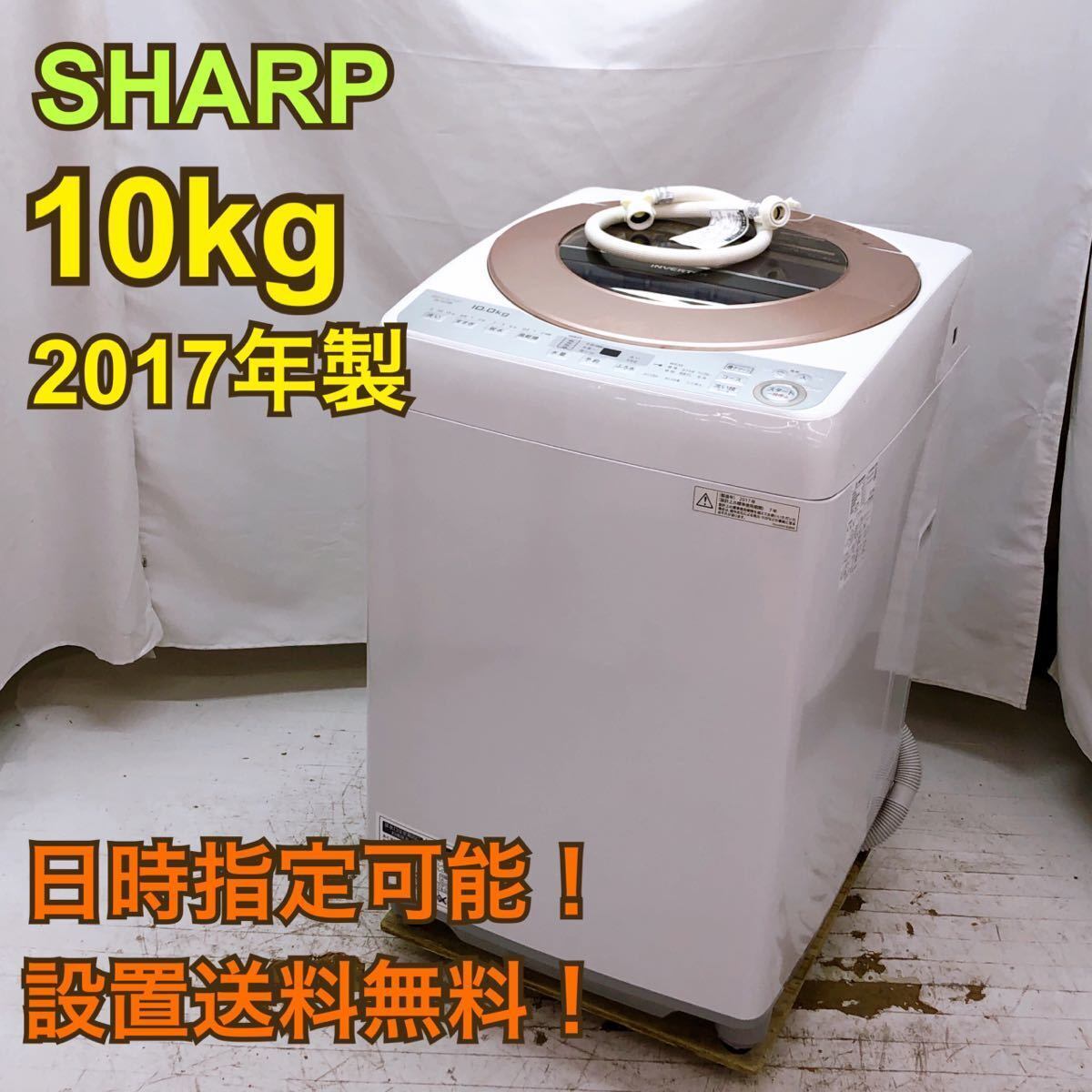 独特の上品 BW-10TV 全自動洗濯機 10kg H742送料設置無料日立 - 洗濯機