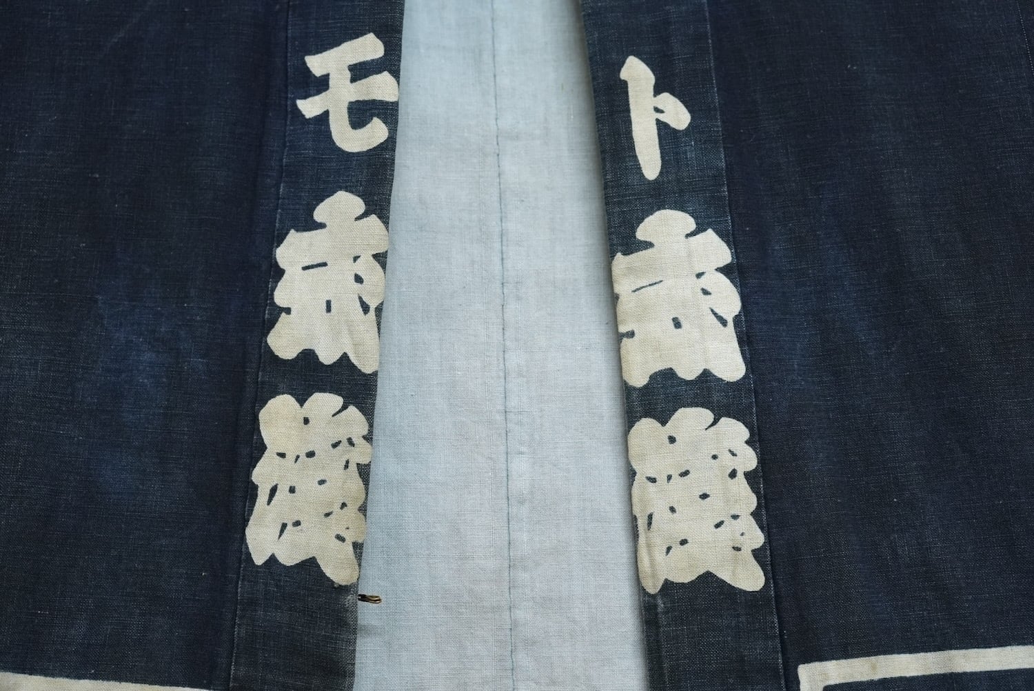 4361 印半纏 腰柄 藍染 木綿 昭和レトロ ヴィンテージ 古布 HANTEN