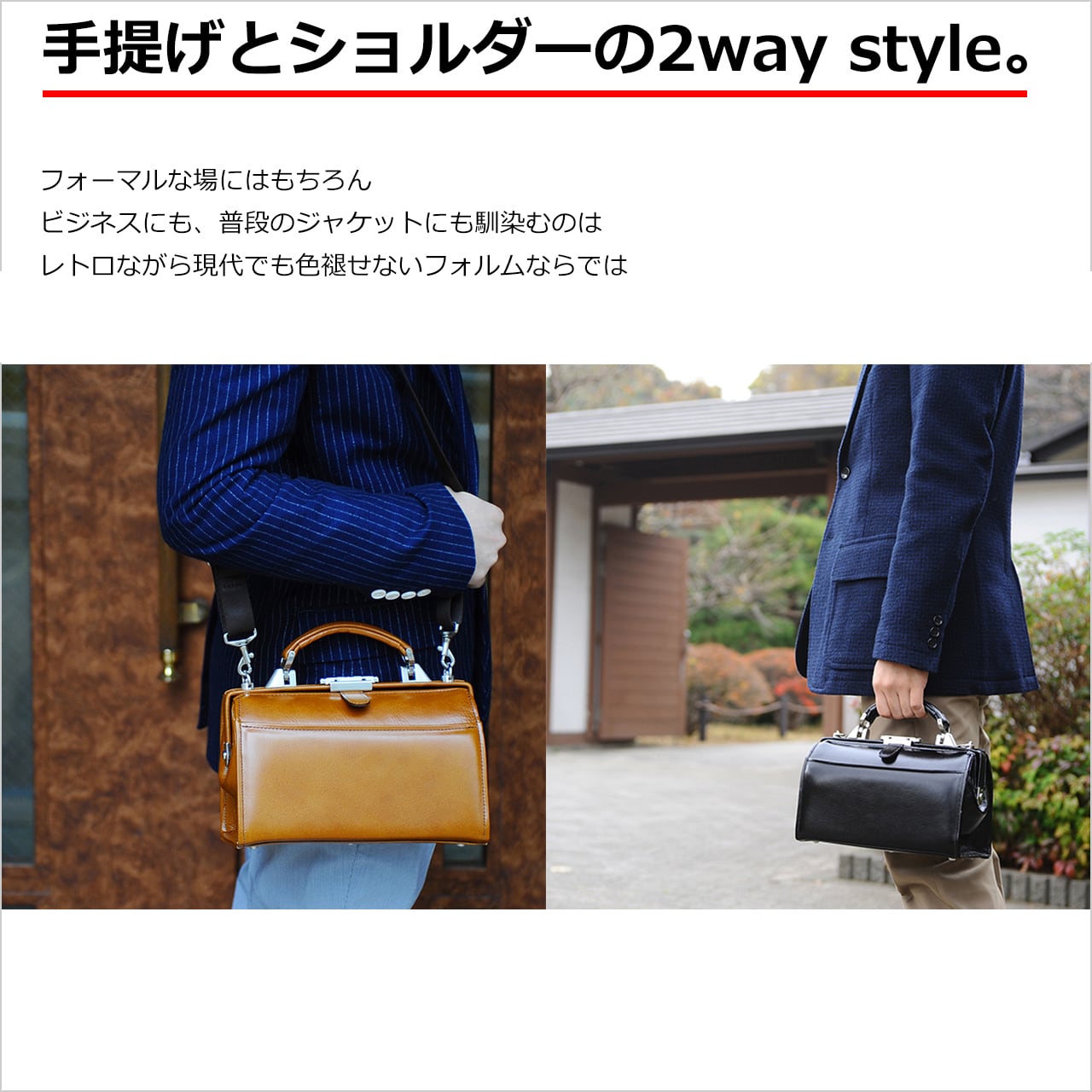 ブラック 日本製 ダレスバッグ ミニレトロダレス 豊岡の鞄職人