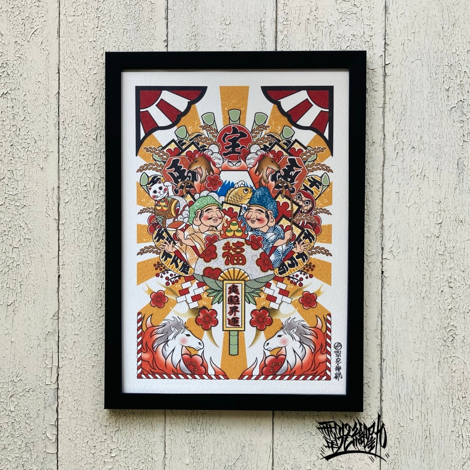 尾九 刺青画 七福神 恵比寿さま 波桜 開運招福 A4サイズ フレーム付き