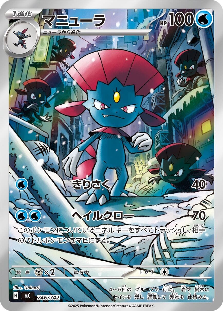 SR】プルメリ(SM3H 057/051)｜B | トレカ専門店ケンキ