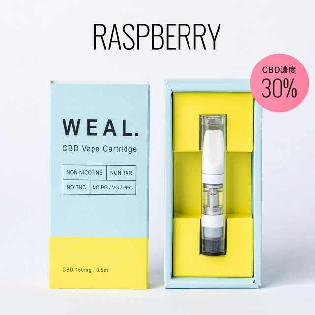 期間限定50%OFF！！CBD Vape Cartridge 【RASPBERRY】CBD30%