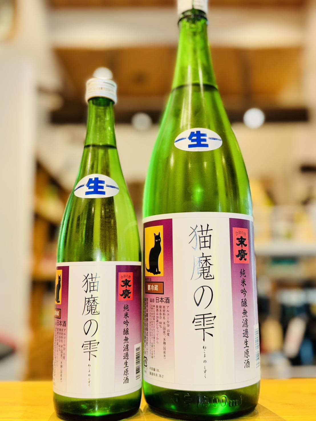 イチローズモルト&グレーン 20thアニバーサリー エディション【 ギフト