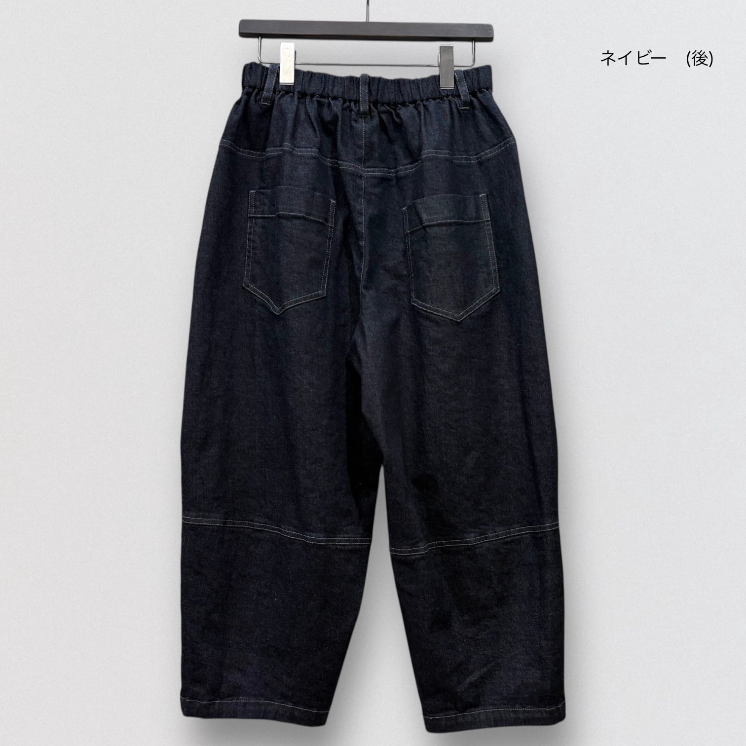 Co's 8.5oz stretch denim balloon pants | CoCo Cuore