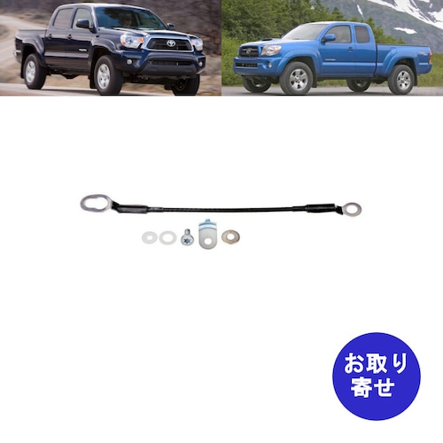 ケーブル ワイヤー テールゲート 6577004070 65770-04070 2005～2015 トヨタ Toyota タコマ Tacoma