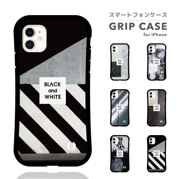 グリップケース スマホケース iPhone12 mini iPhone12 Pro ケース iPhone11 iPhone SE2 XS XR  iPhoneケース TPUケース スマホ ケース 側面 背面 保護 耐衝撃 モノクロ ブラック ホワイト BLACK WHITE シンプル 男性  メンズ ...