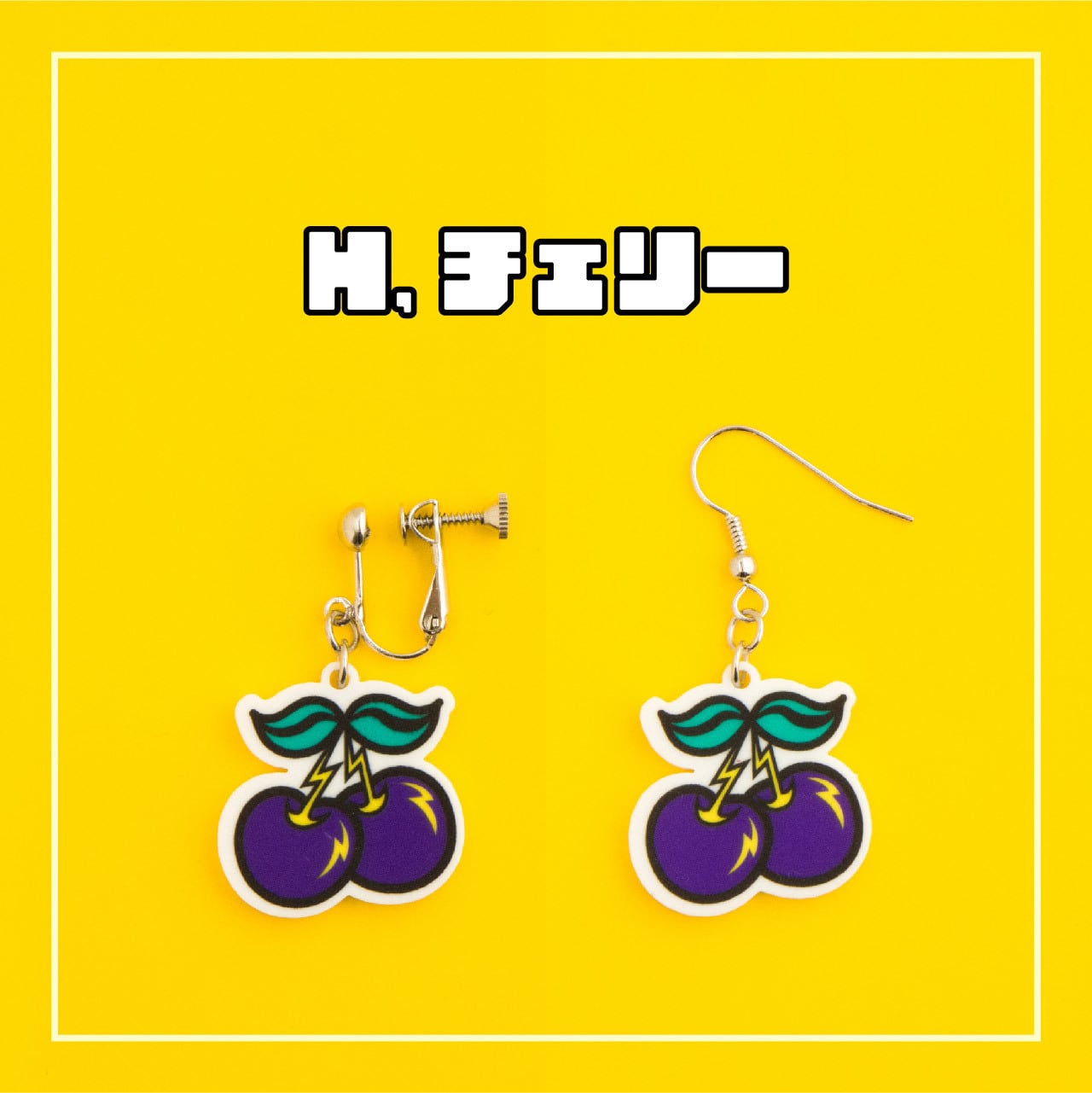 スロットピアス＆イヤリング【8デザイン×4種類】 | ビビビビット