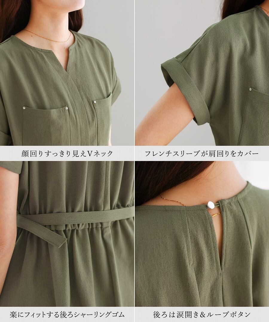 ラクしてキレイ 】 ラフリニークロス・タックフレアワンピース（776049