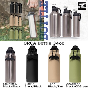 ORCA Bottle 34oz オルカ ボトル 34オンス