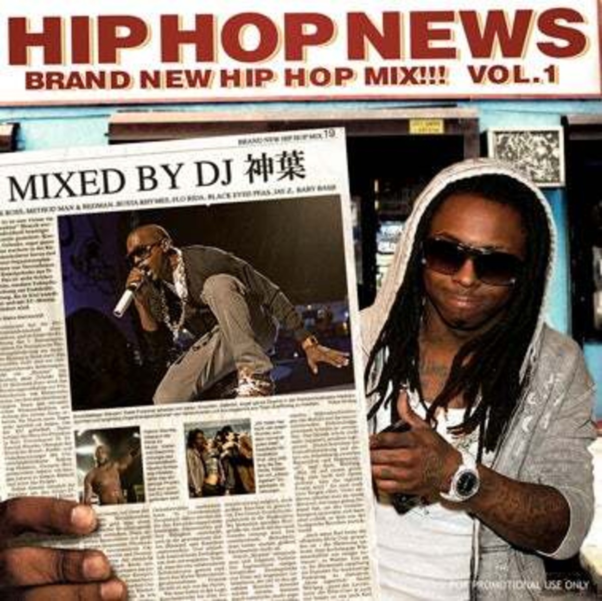 【最新HIP HOP MIX!!!】DJ SIMBA(神葉) / HIP HOP NEWS VOL.1 [SNBCD-31] | HIP ...