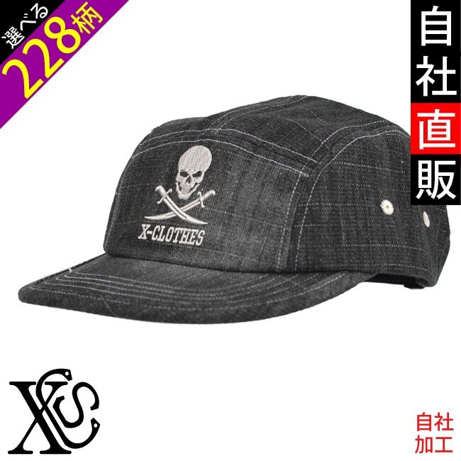 帽子 | 刺繍の森X-CLOTHES【公式通販サイト】