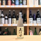 久保田 翠寿 大吟醸 生酒 720ml【日本酒】※要冷蔵