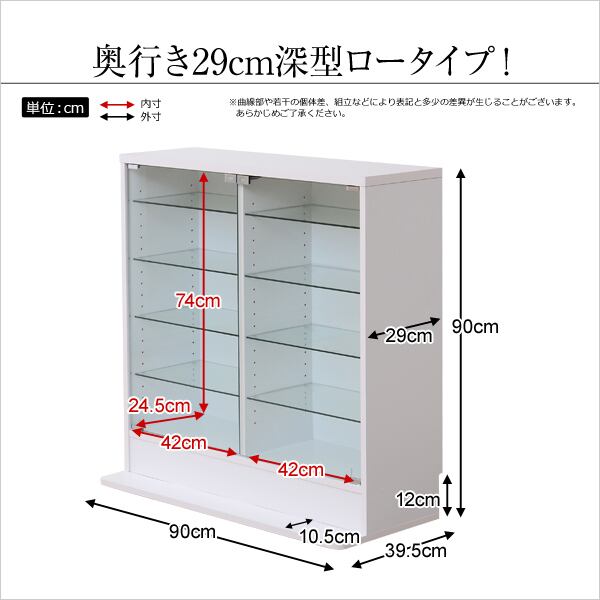 コレクションラック【-Luke-ルーク】深型ロータイプ | TakuAndDan コレクションラック【-Luke-ルーク】深型ロータイプ | TakuAndDan