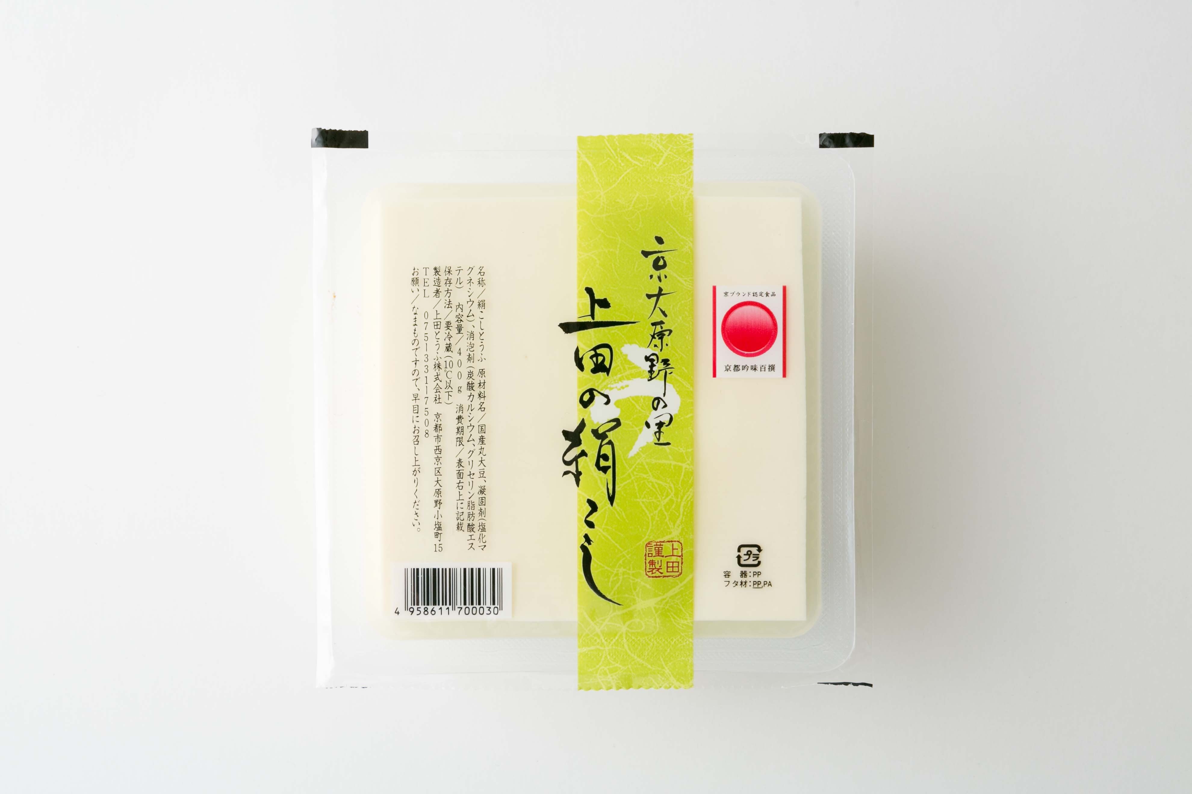 豆腐★購入前にプロフ必読★脱捨離中専用ページ いちいオリジナル きぬ豆腐 - スーパーマーケットいちい