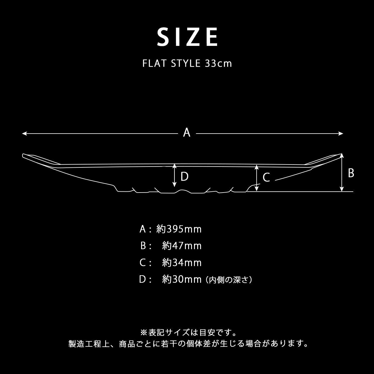 プレミアムセット】JHQマルチグリドル 33cm（付属品：収納ケース