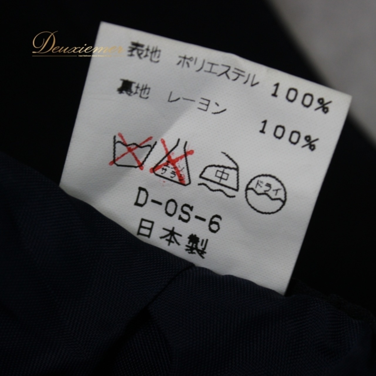 社交ダンス 衣装 スタンダード スカート レッスンウェア 女性用 レディース オールシーズン EL MUNDO 無地 シンプル 練習着 清楚 上品 ダークネイビー系 ポリエステル 軽量 通気性 伸縮素材 フォーマル 練習用 カジュアル