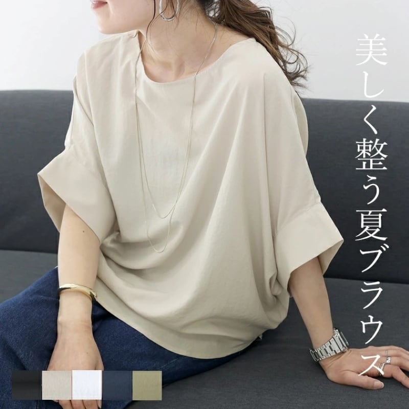 レディース トップス Tシャツ シャツ ブラウス プルオーバー ドルマン